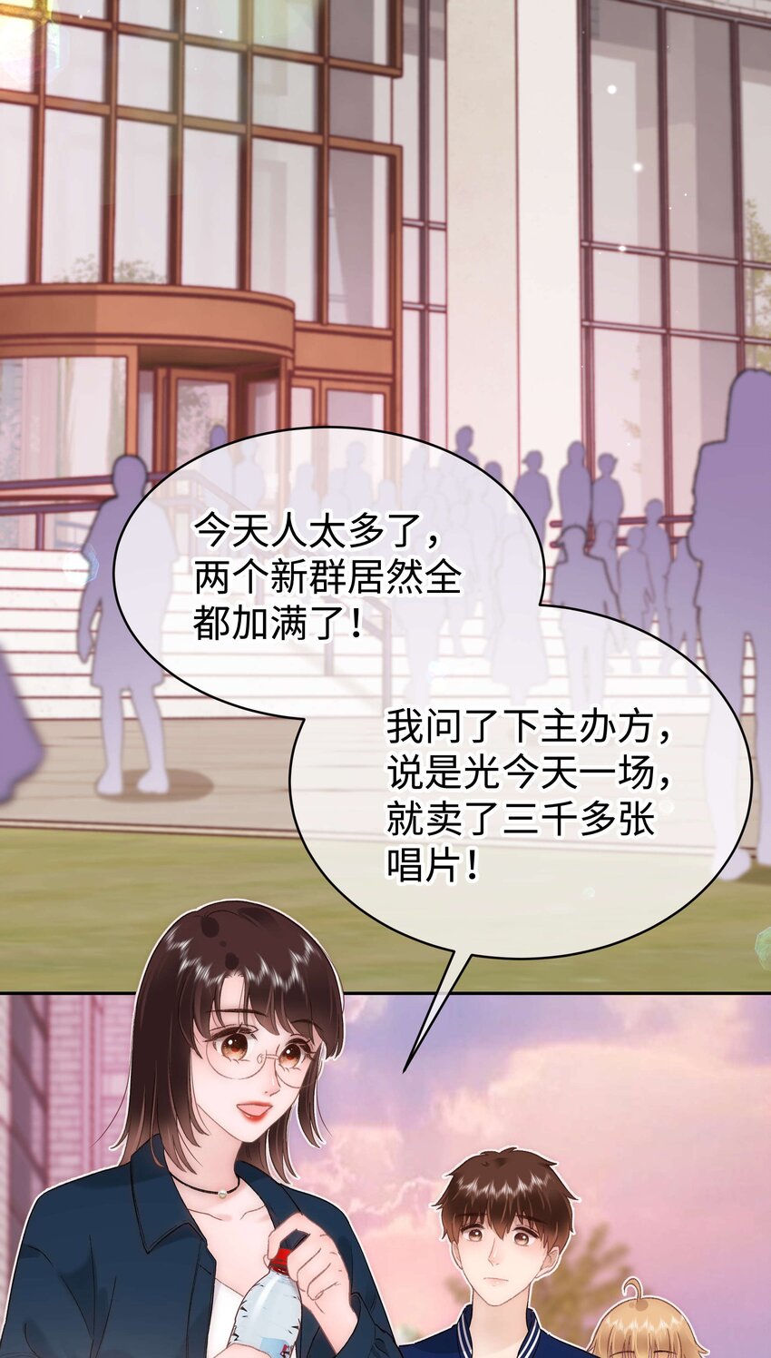 075 李希幸爱节操掉满地！30