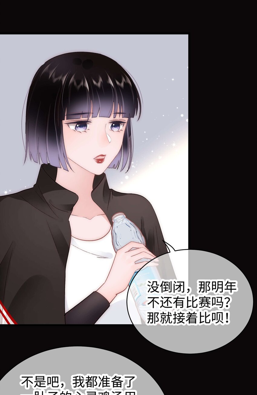 028 肖可艾不愧是小可爱22