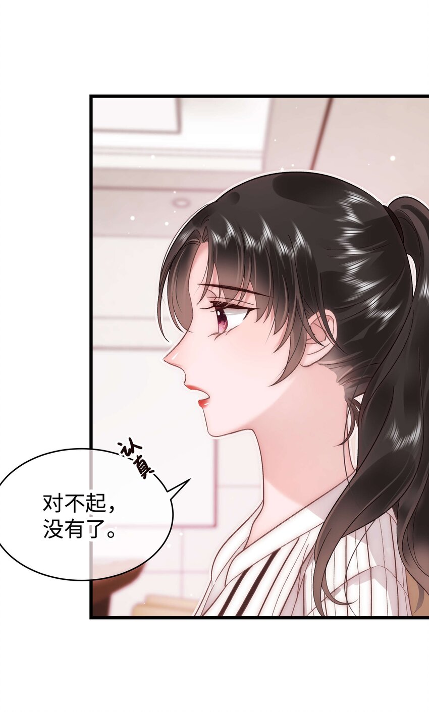 051 你还有别的歌吗？22
