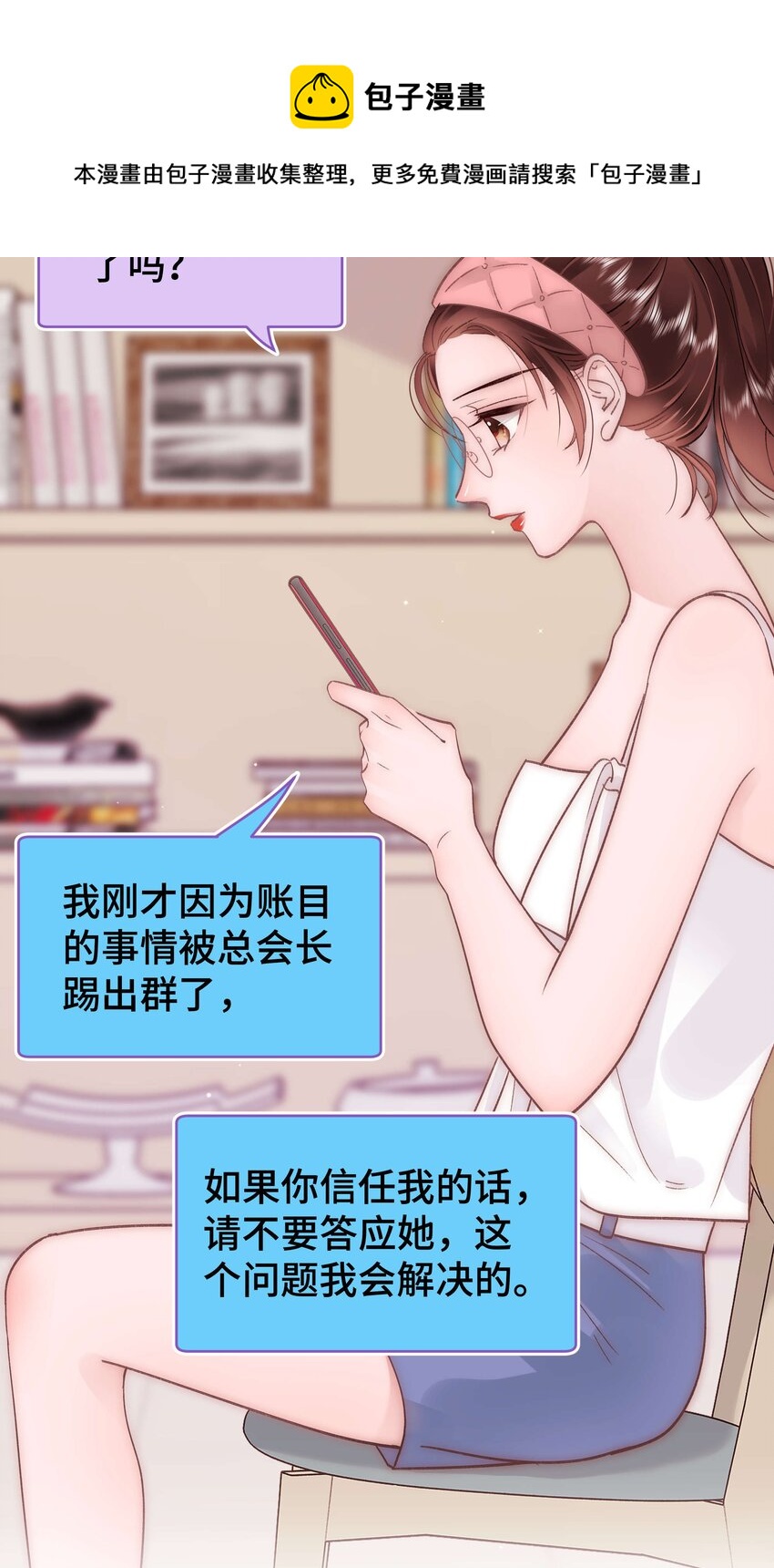 038 会不会太草率了？11