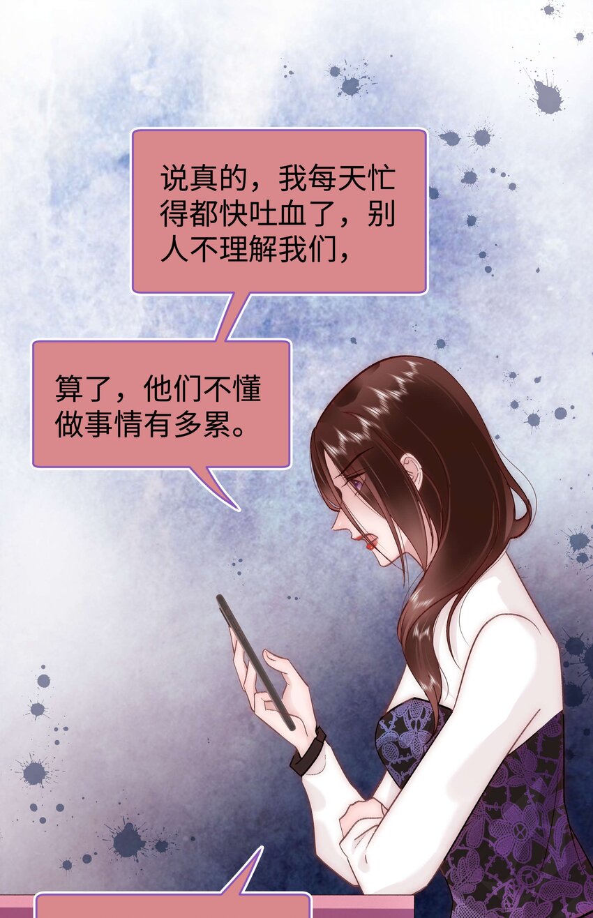 036 她有的，你学不来38