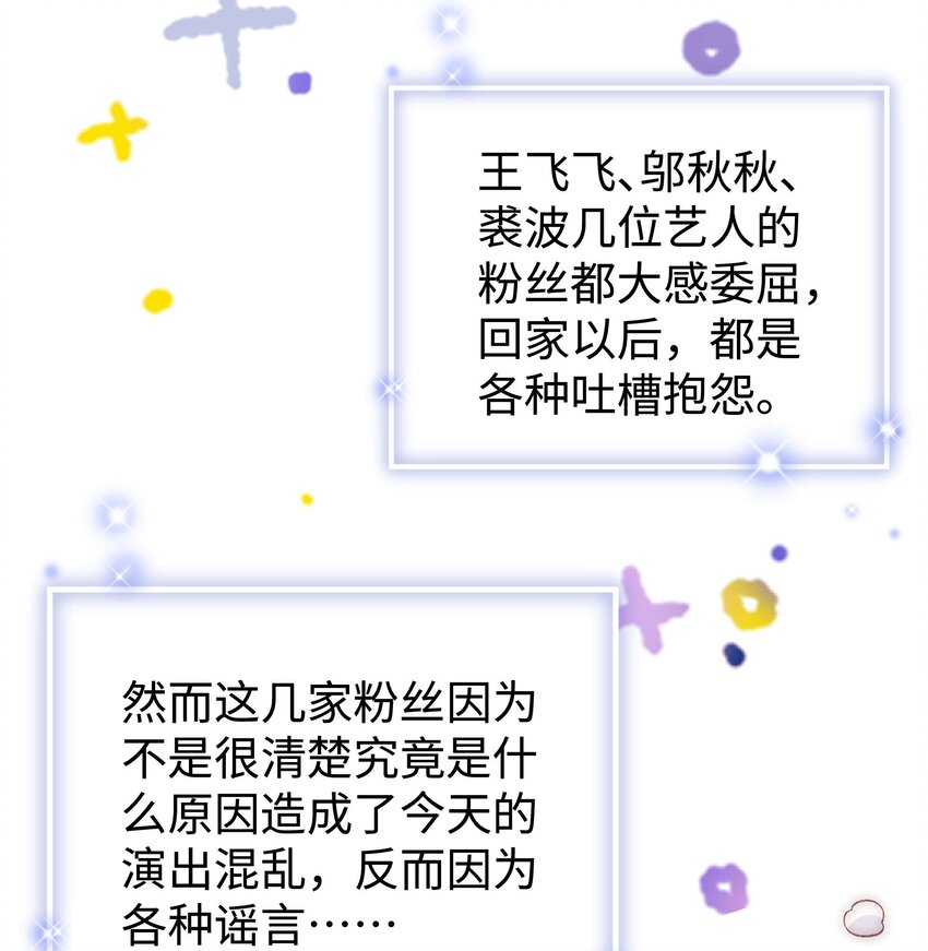 60 事情不该就这么结束！37