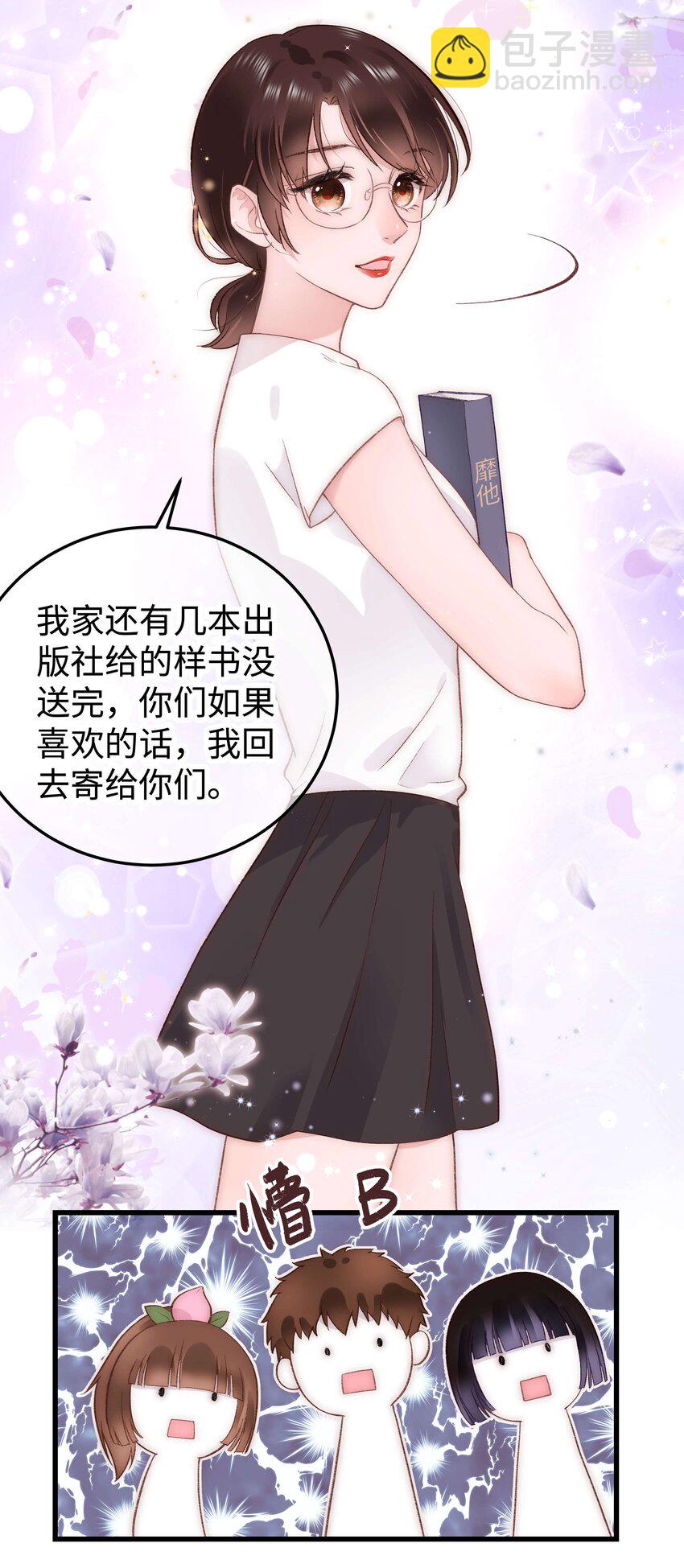 025 马甲掉了47