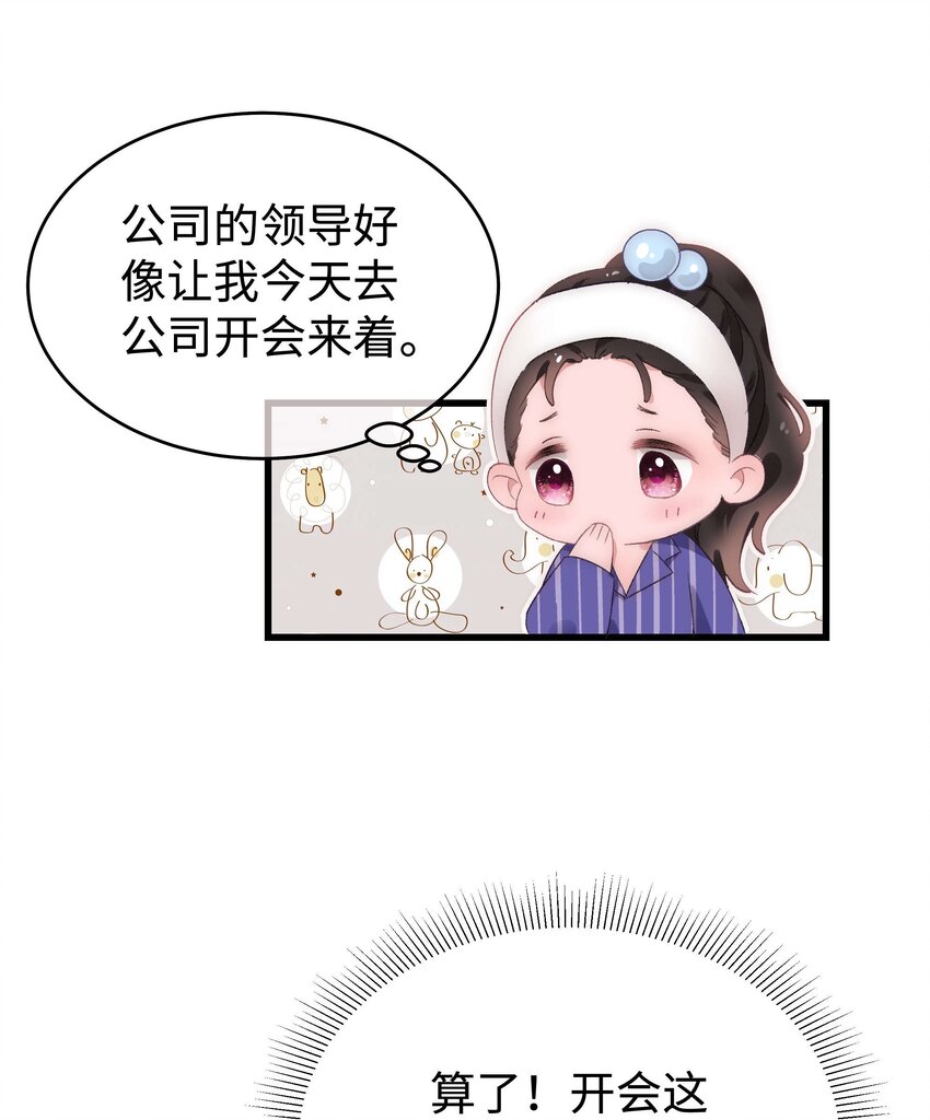 012 见大神最重要！44