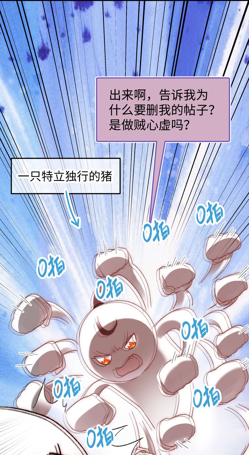 020 深藏功与名3