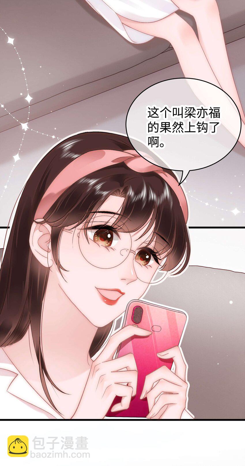 047 煽风点火22