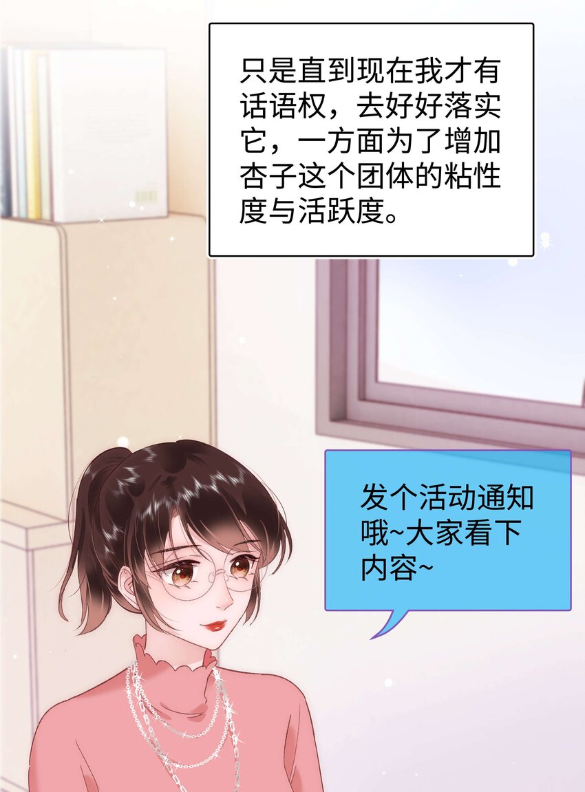 030 没事，我们都懂！26