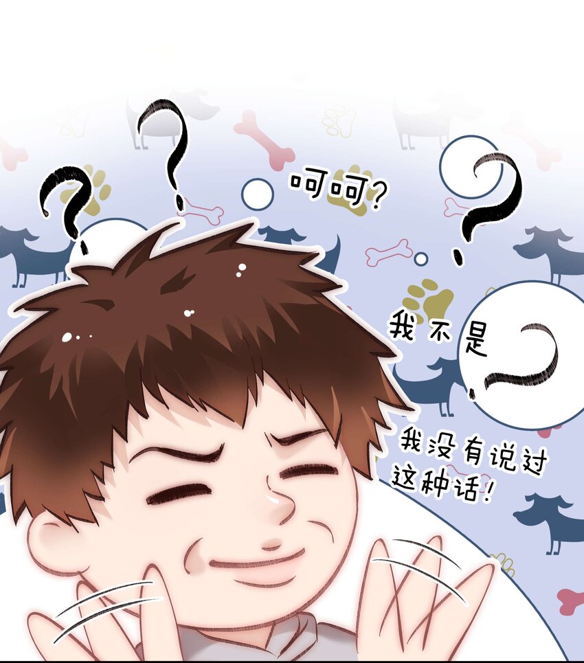078 这到底是演的哪一出啊？38
