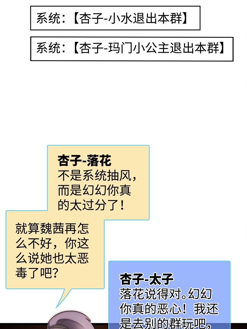 010 究竟谁是容易被糊弄的傻瓜！23