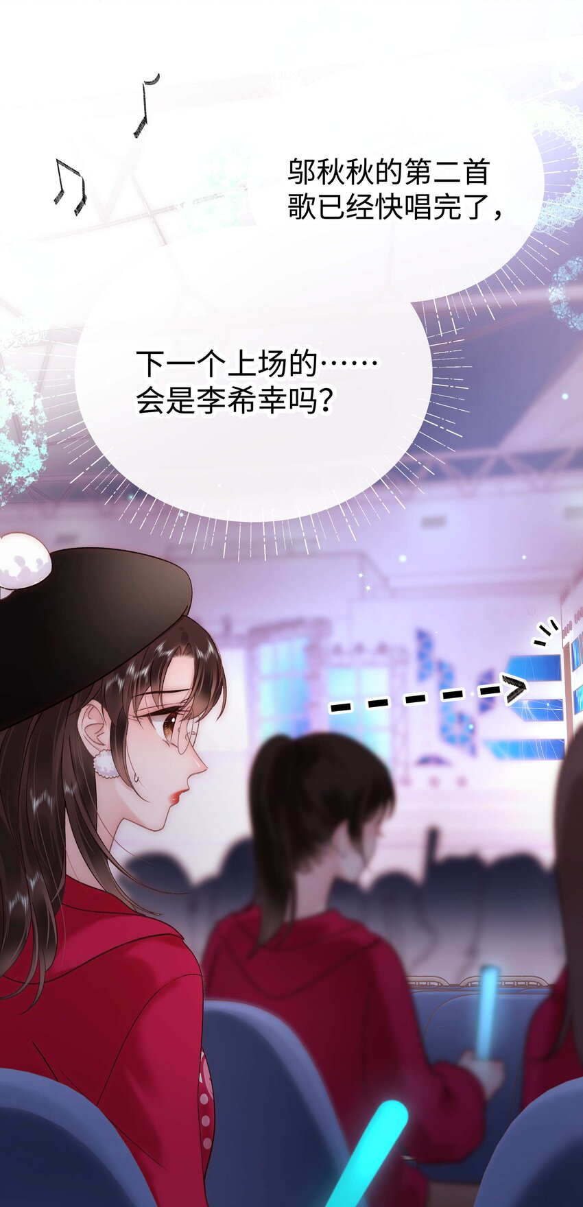 058 等我！4