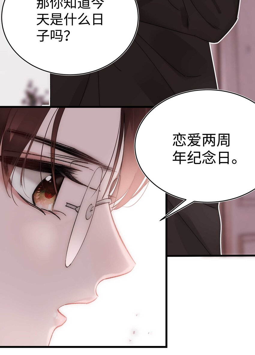 001 我的人生比你重要！19