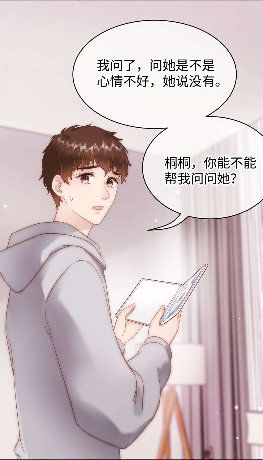 078 这到底是演的哪一出啊？27
