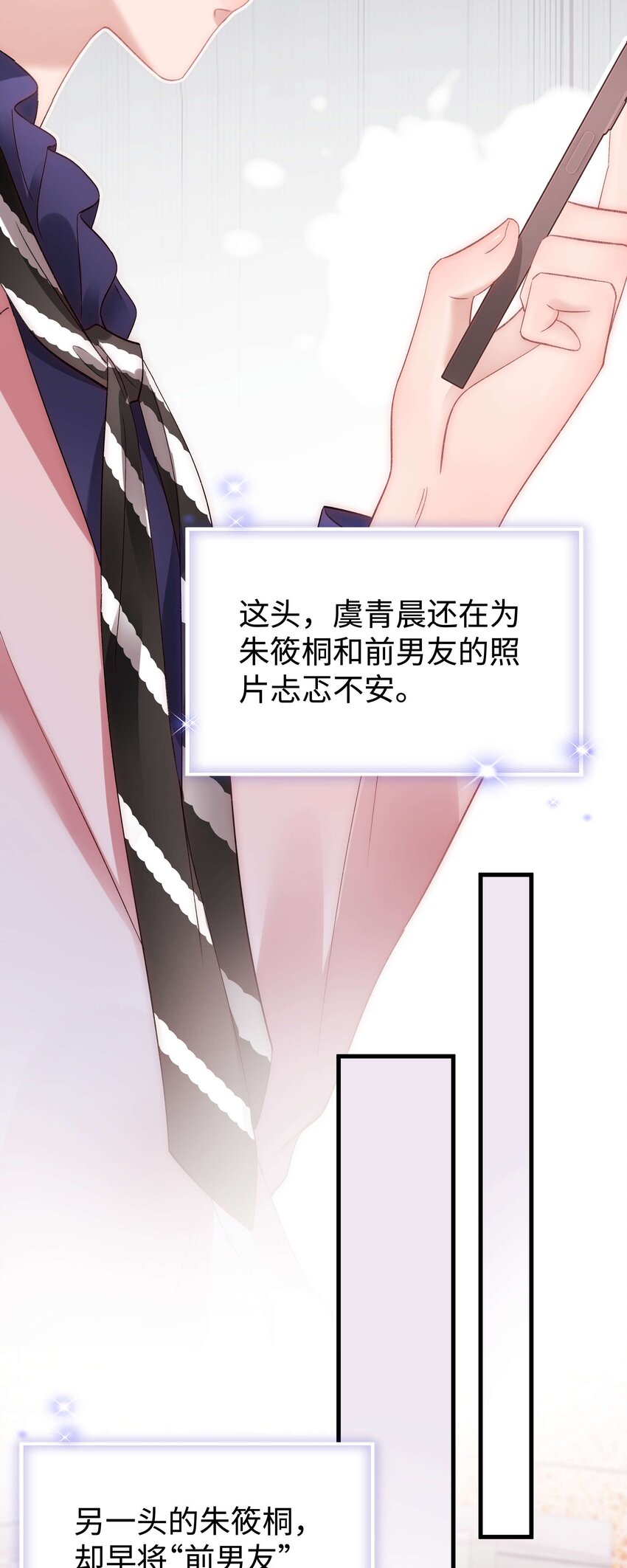 083想马上就见到她！46