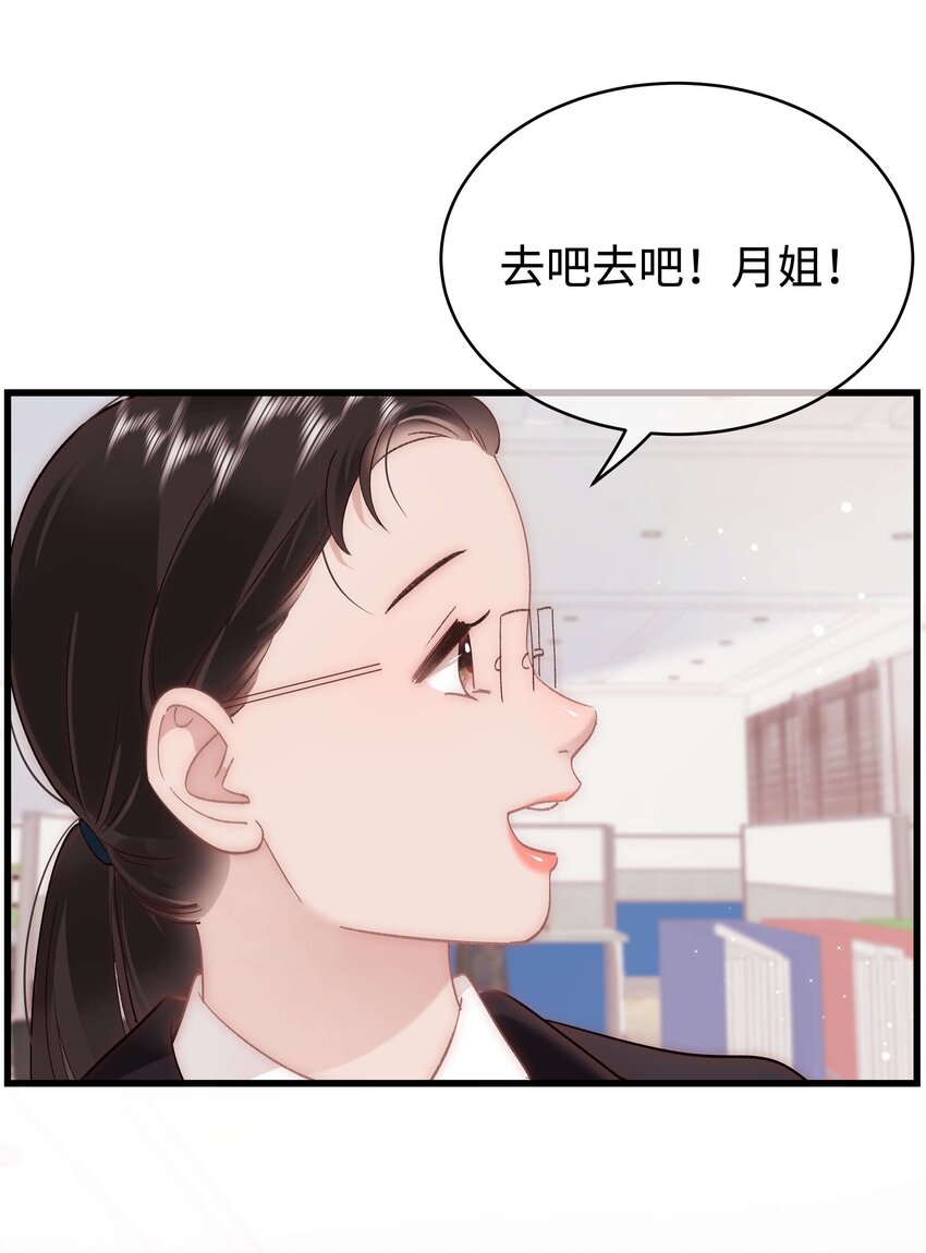 045 老师，求您帮帮我！52