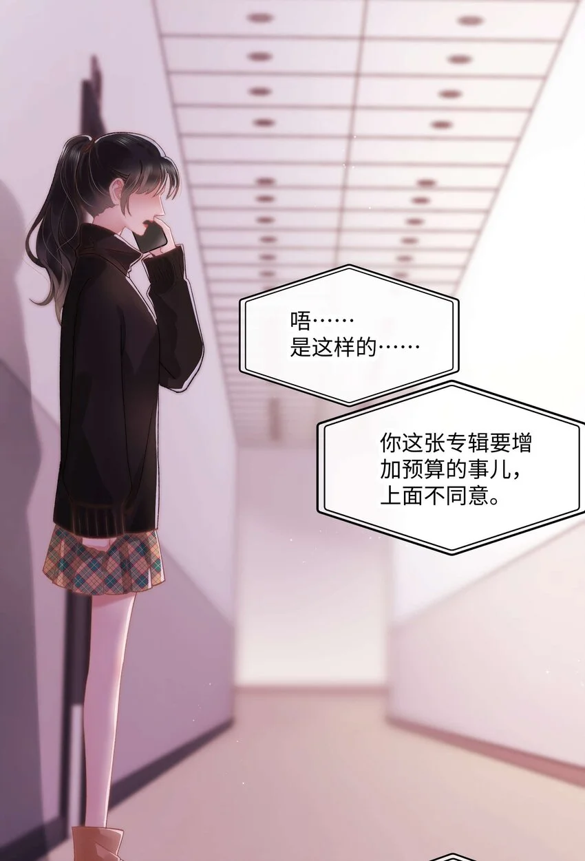 021 第一次合作37