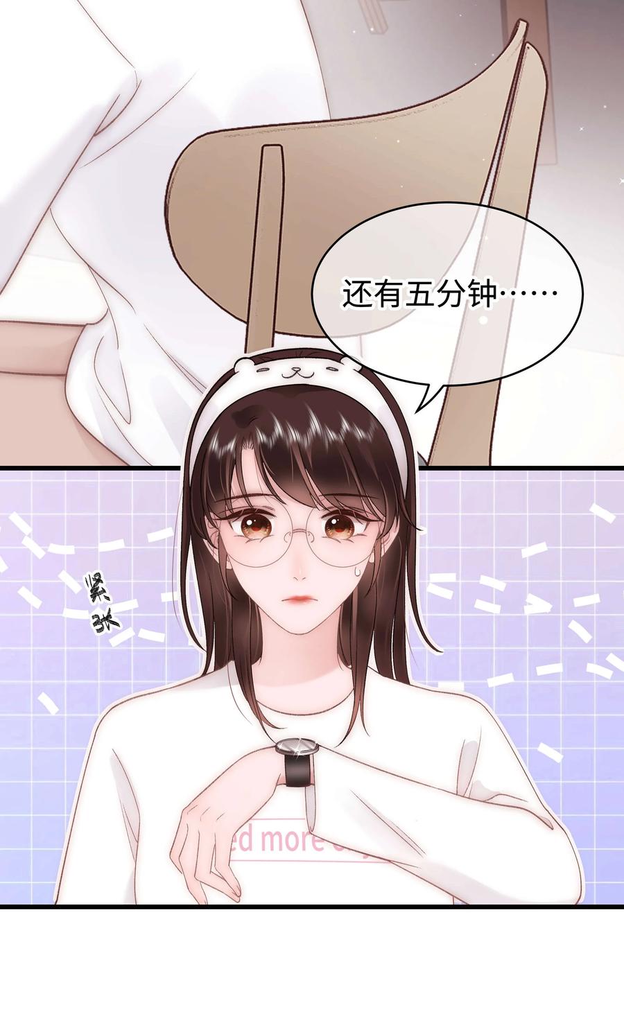 066 最美好的相遇35