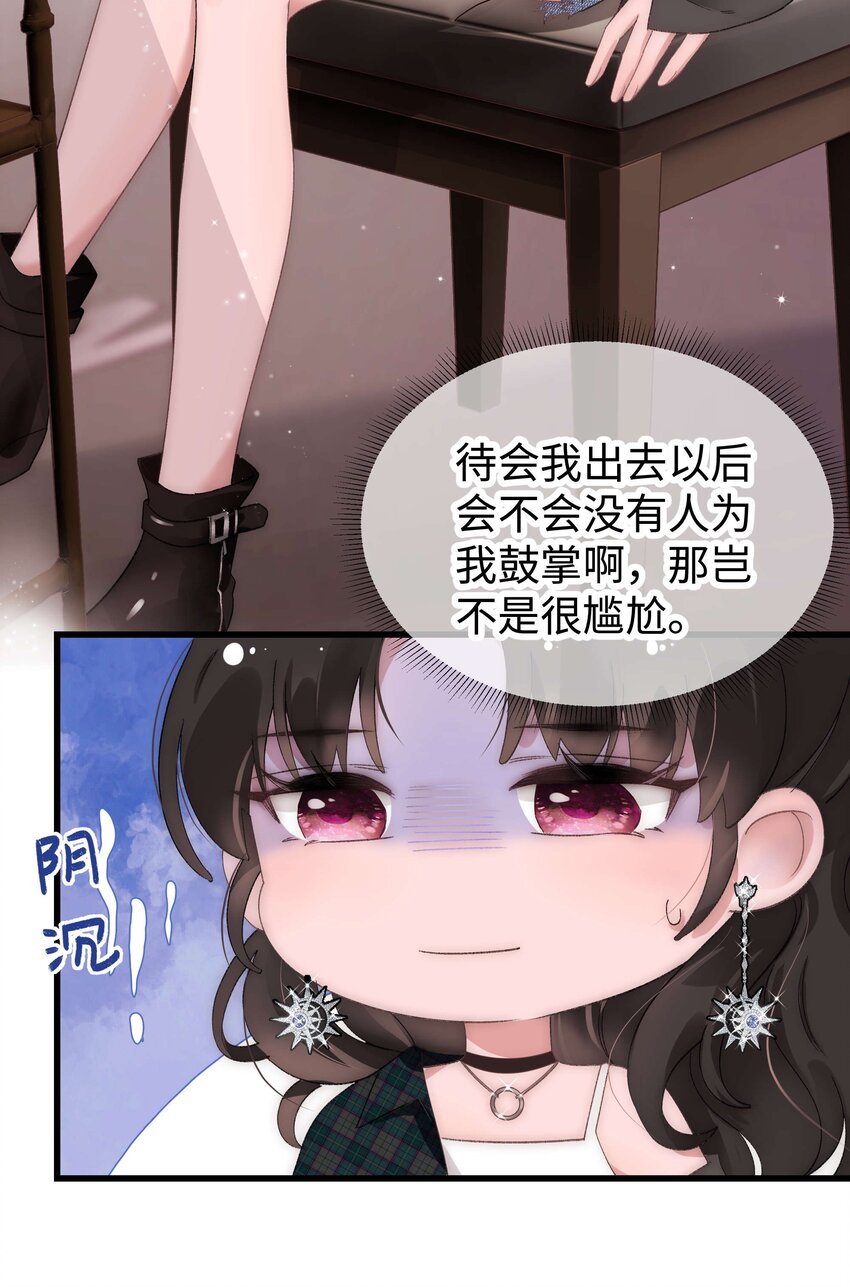 018 追星，快乐最重要32