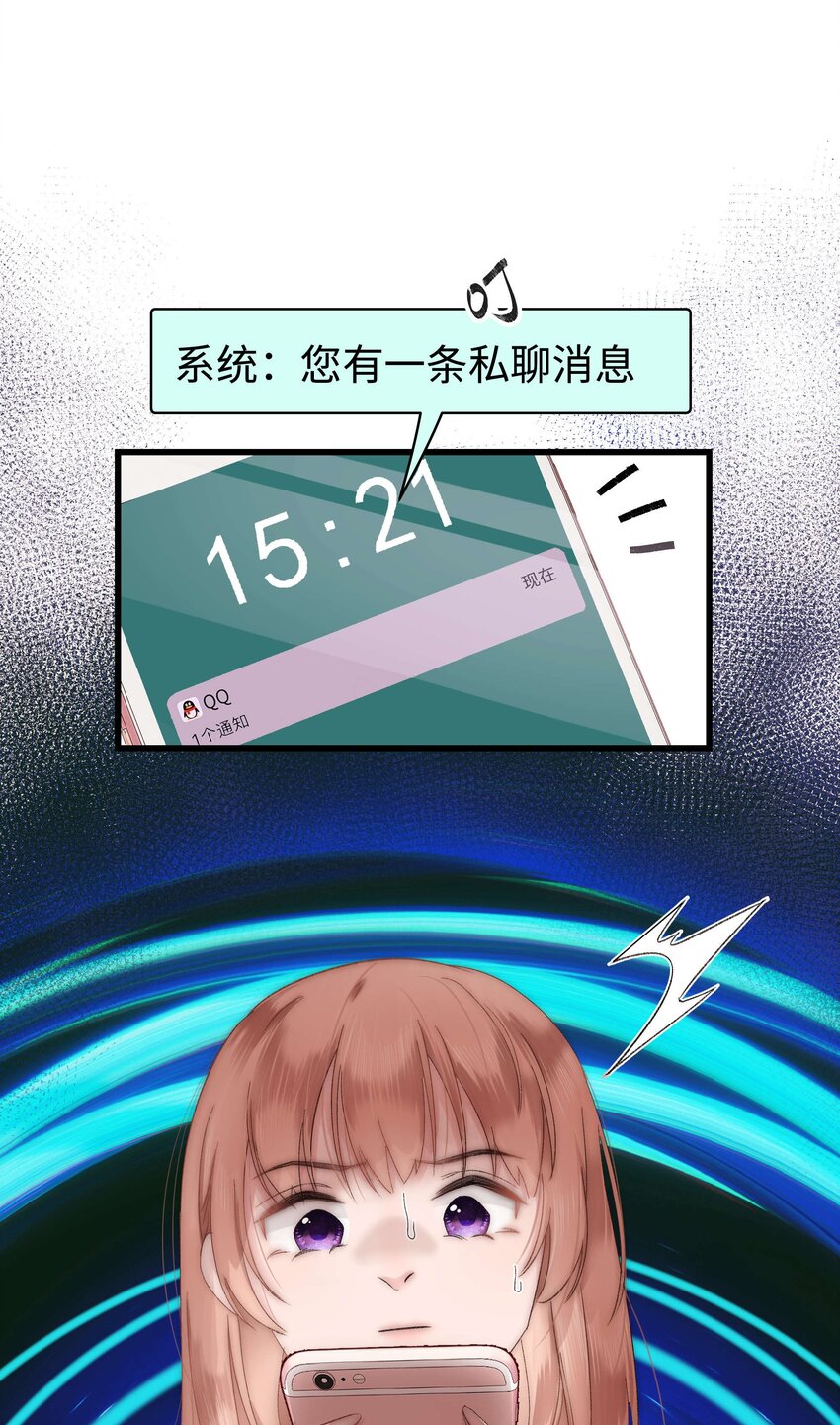 010 究竟谁是容易被糊弄的傻瓜！33