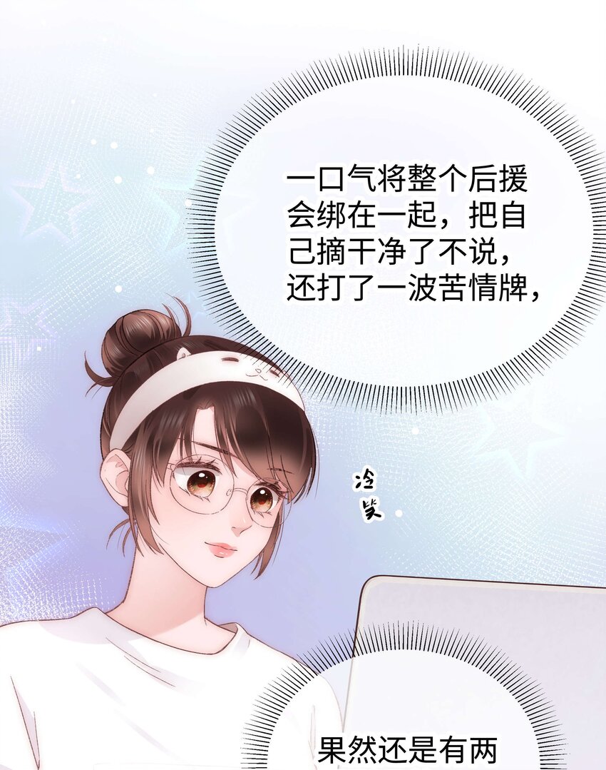 020 深藏功与名43