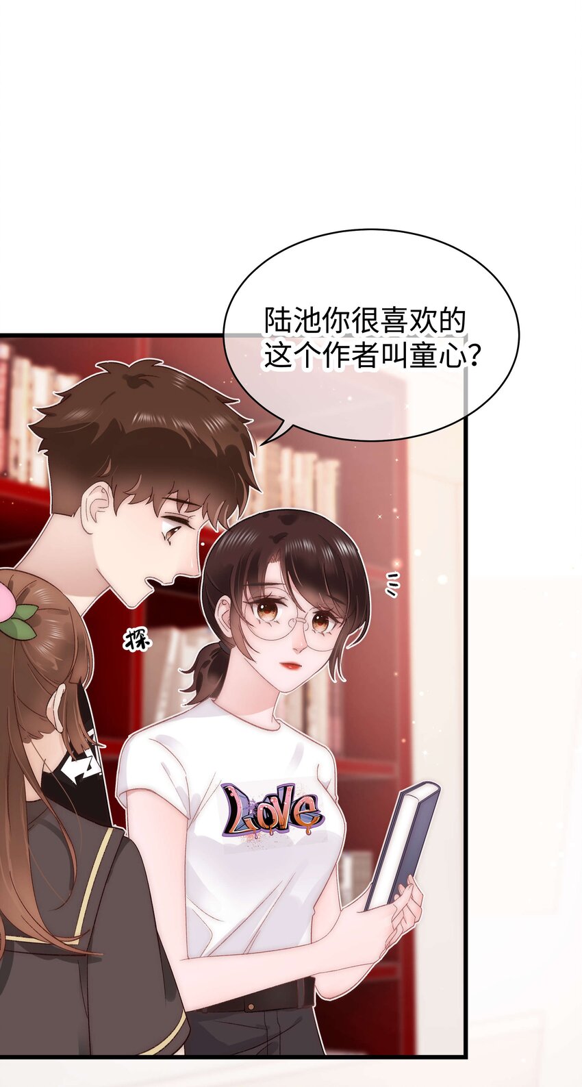 025 马甲掉了42