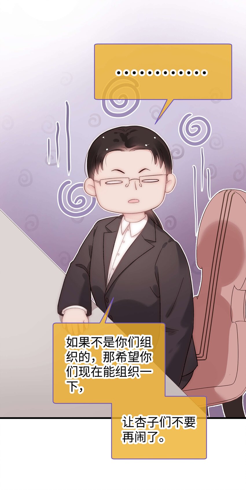 047 煽风点火11