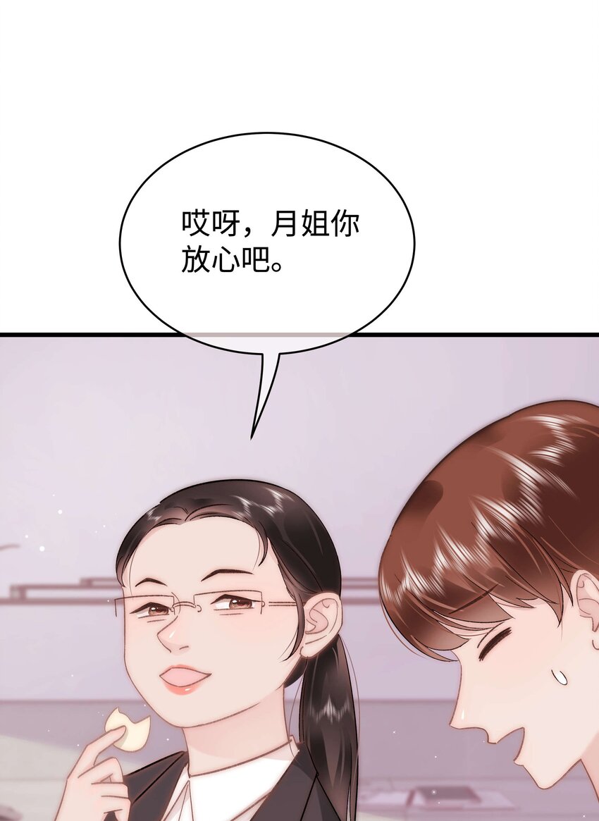 045 老师，求您帮帮我！50