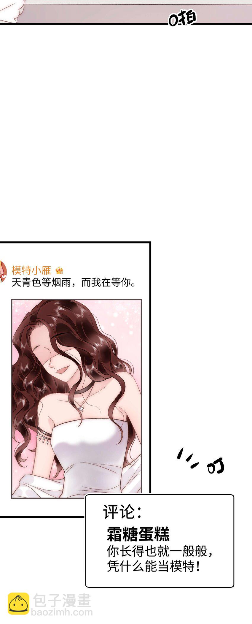 049 这下越来越有趣了！20