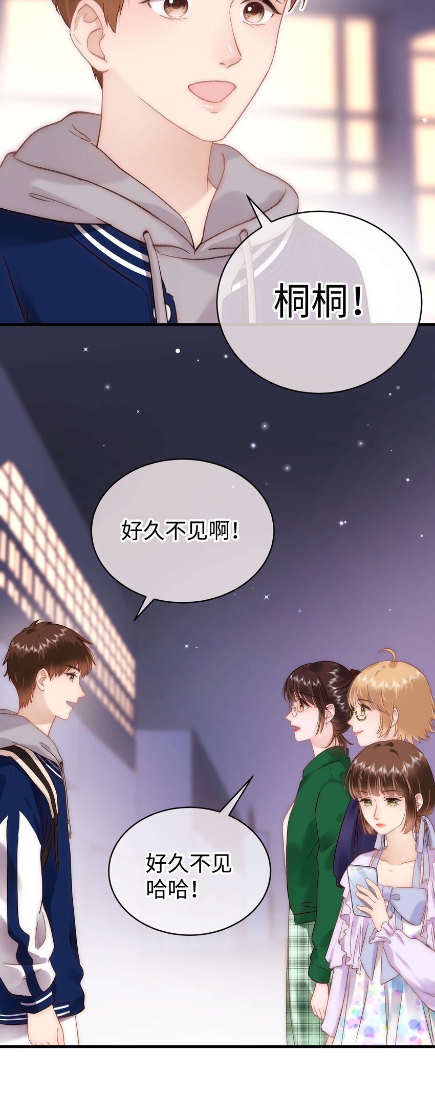 073 该来的逃不掉！13