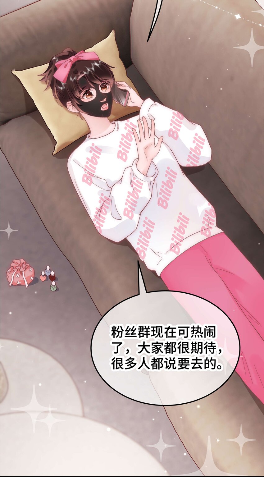 056 别打感情牌！44