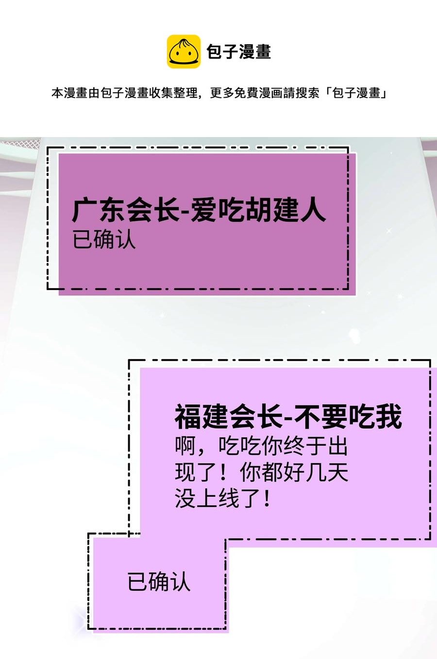 066 最美好的相遇20