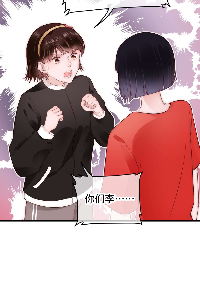 027 过奖过奖，全靠同行衬托44
