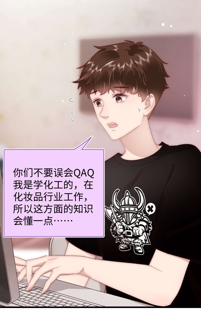 030 没事，我们都懂！22