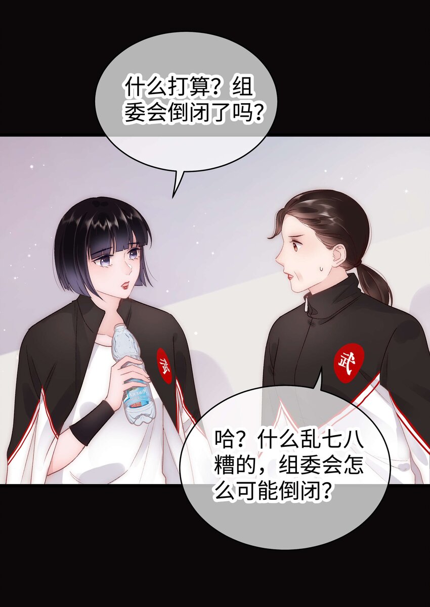 028 肖可艾不愧是小可爱21