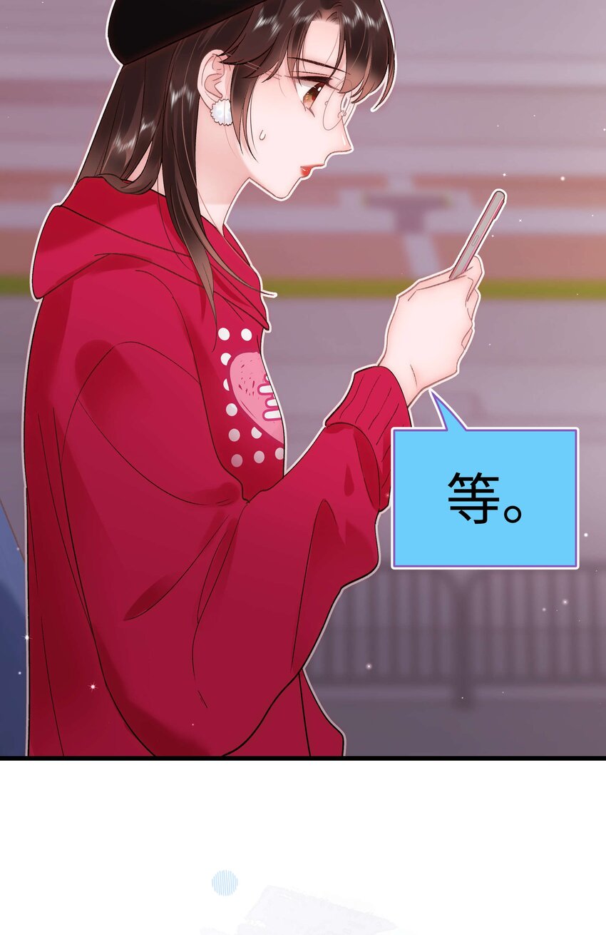 058 等我！34