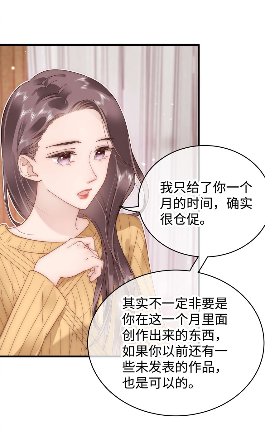 051 你还有别的歌吗？12