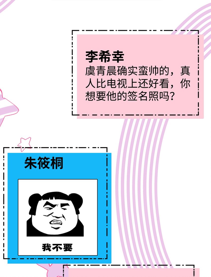 062 漂亮的反击！42