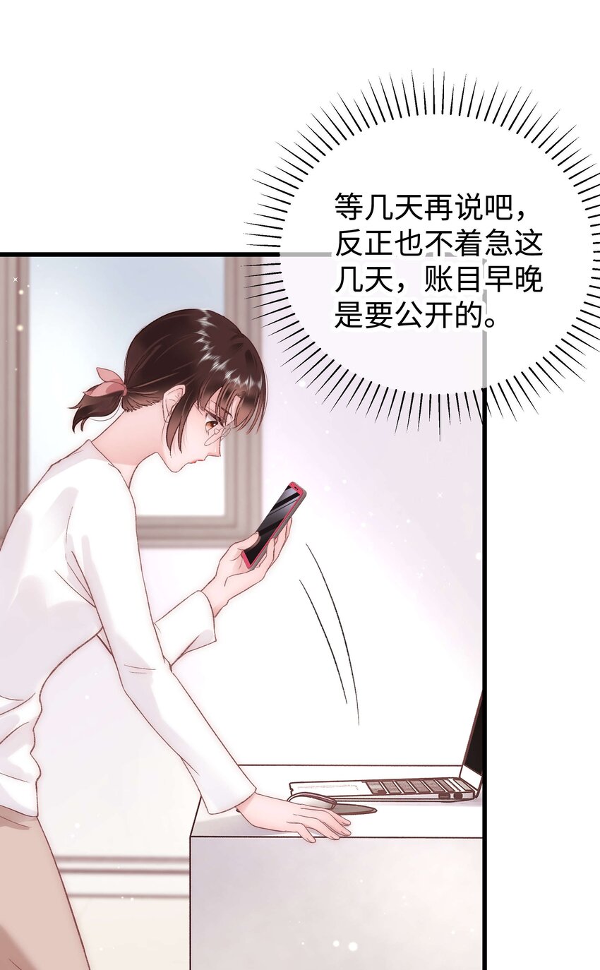 029 先静静地看你装逼16