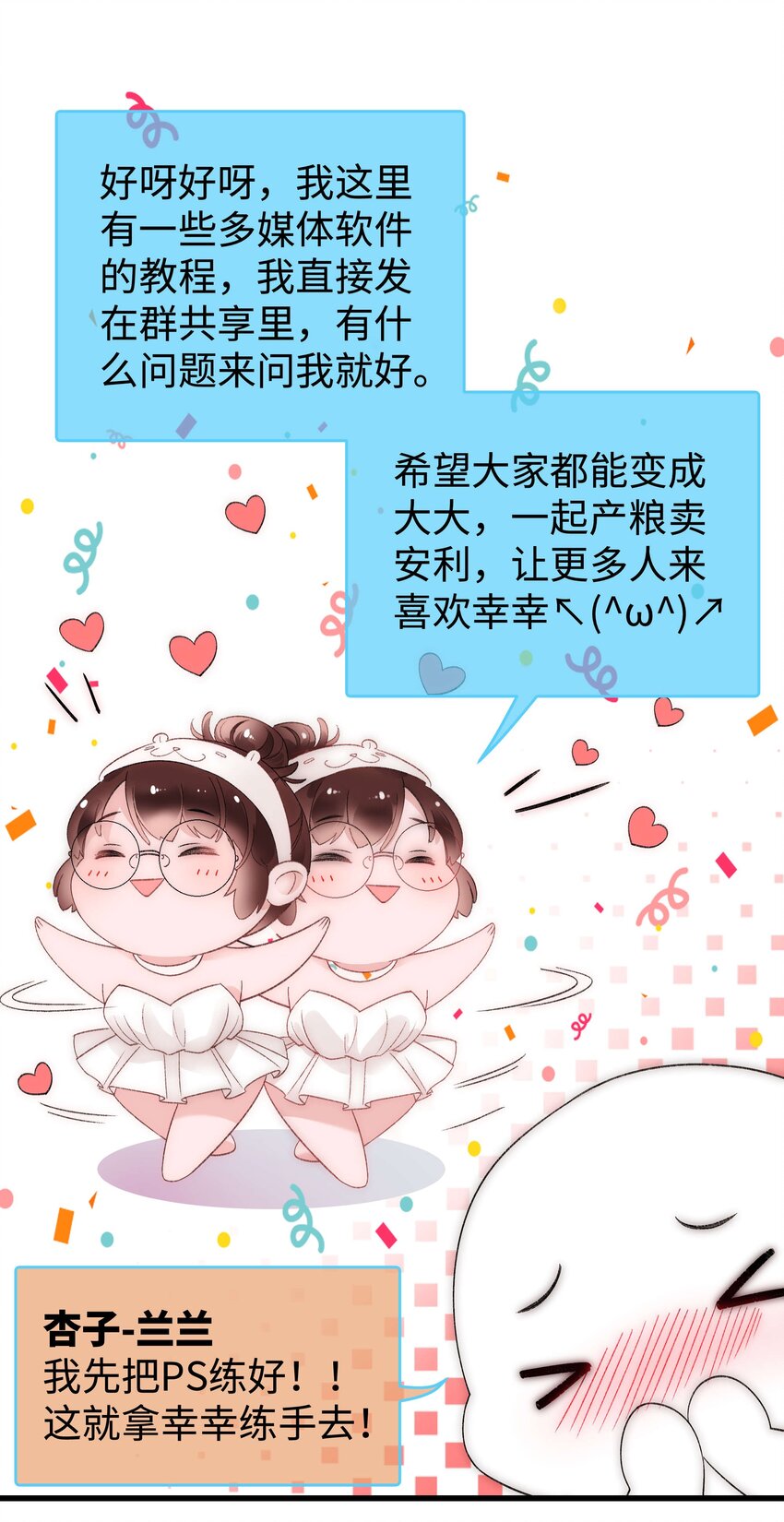 008 偶像就像奢侈品43