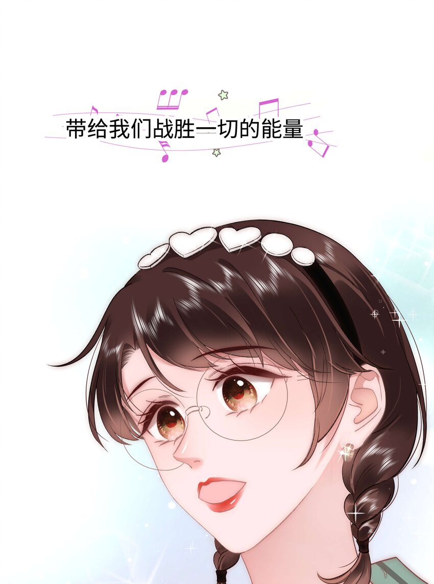 050 我们的梦33