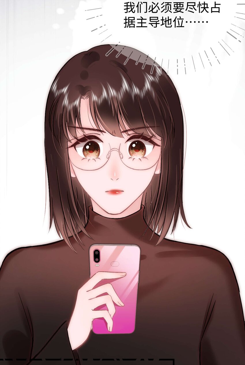 088 这么弱？！6