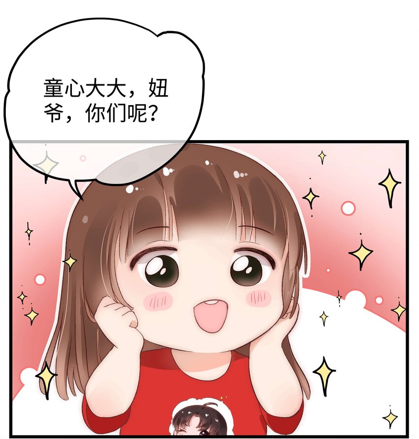028 肖可艾不愧是小可爱10