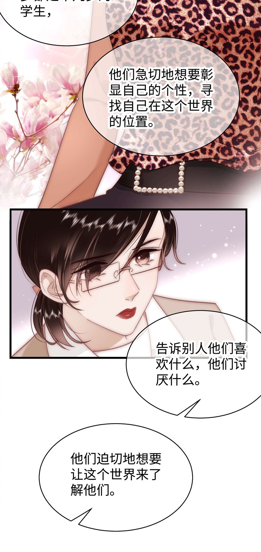 032 为什么会追星？31