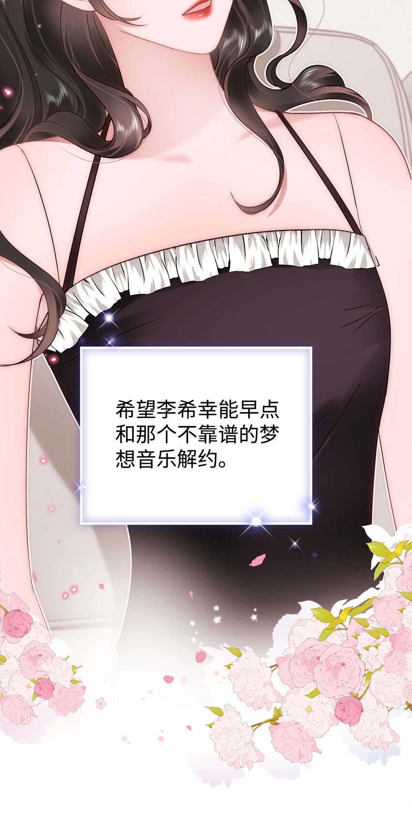 60 事情不该就这么结束！57