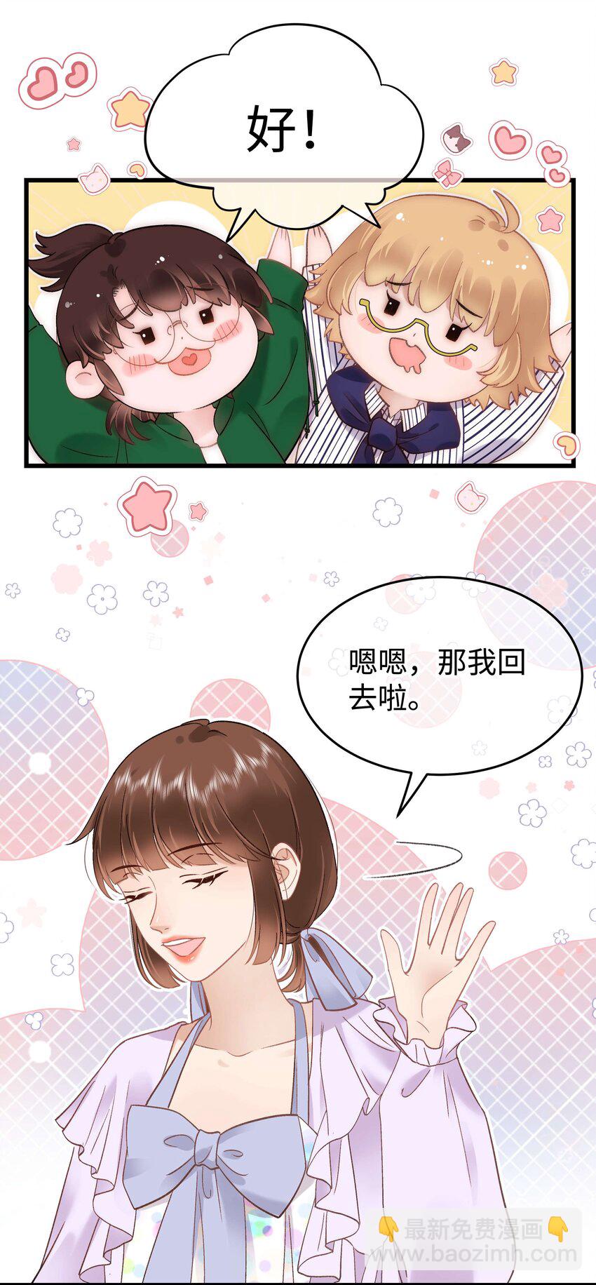 073 该来的逃不掉！22