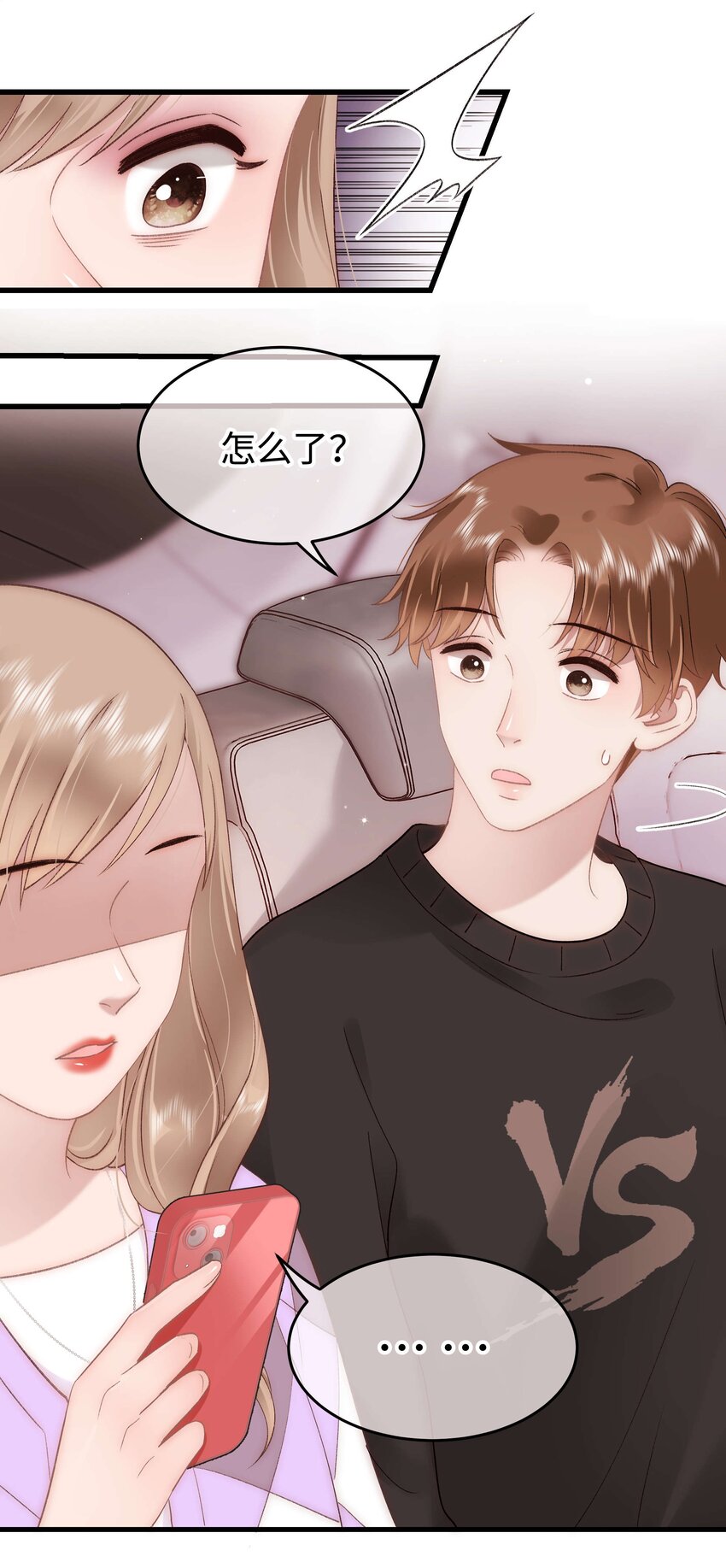072 我已经成长了！18