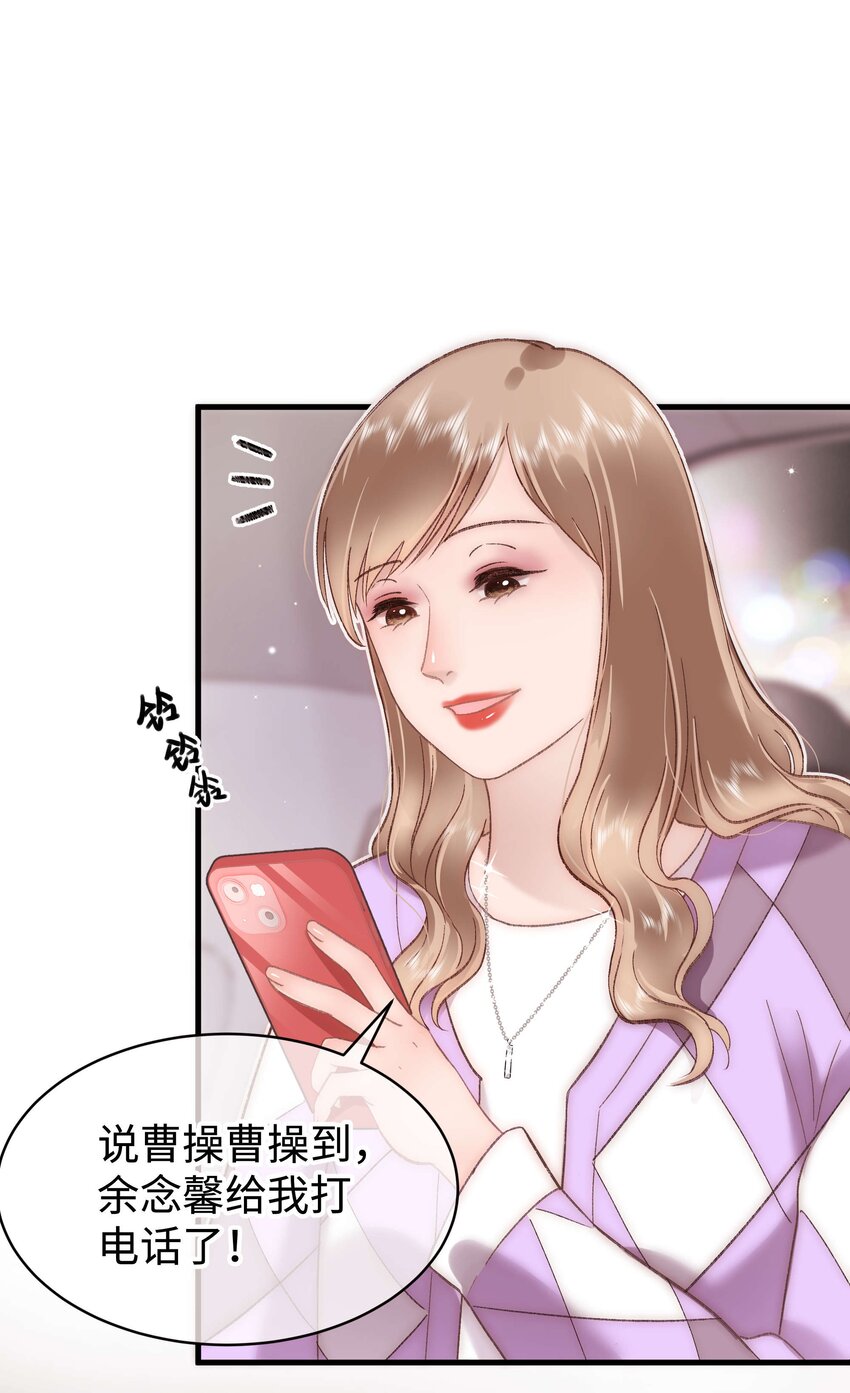 071 防人之心不可无42