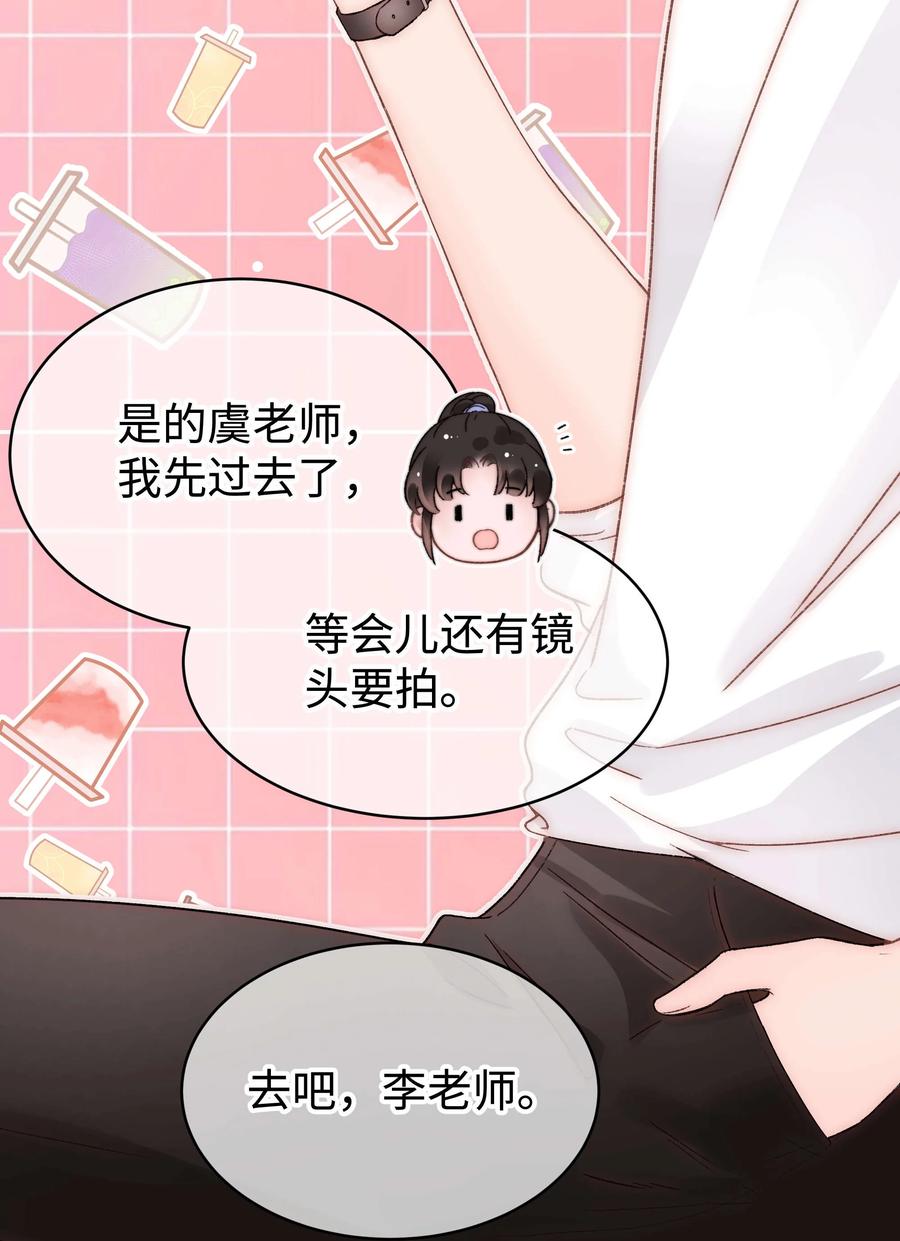 064 他们要客套到什么时候？59
