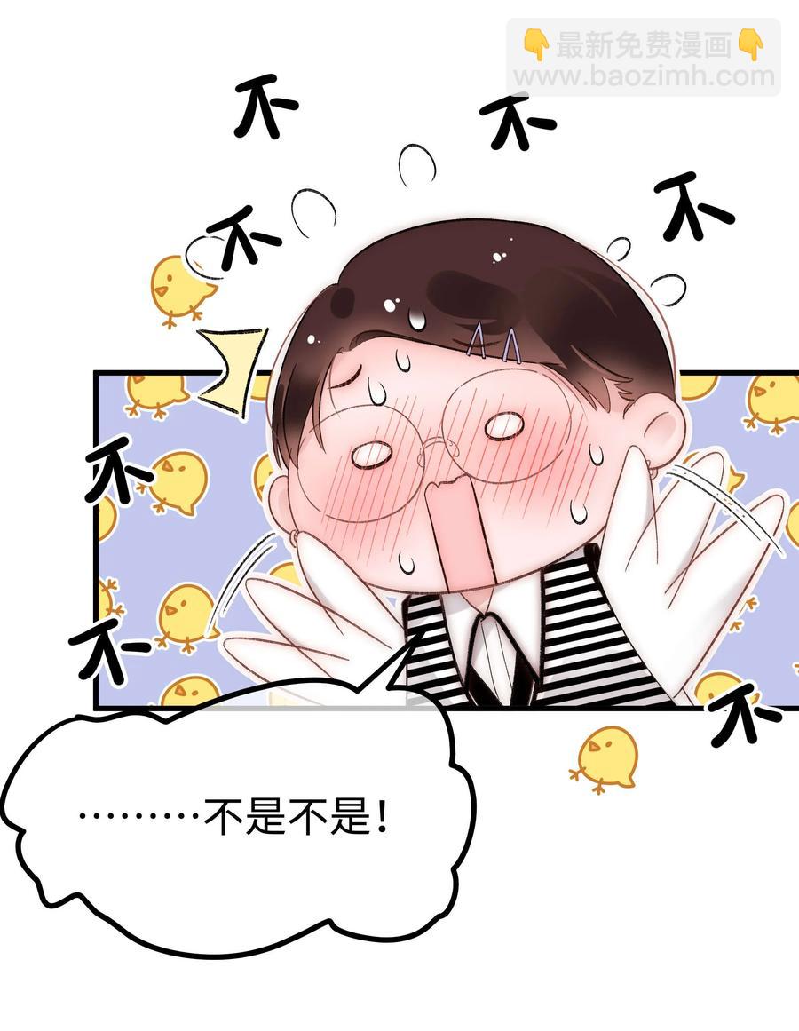 065 你是虞青晨的女友粉吗？46
