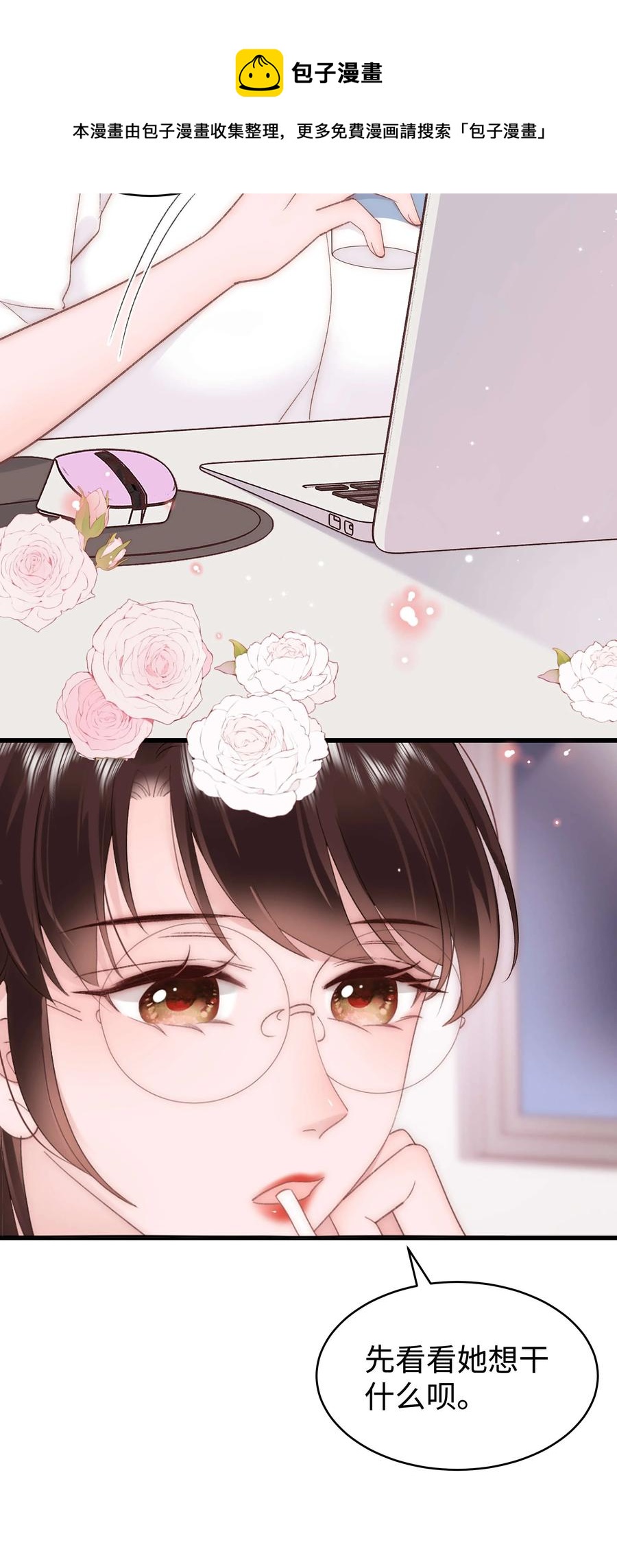 067 想空手套白狼？16