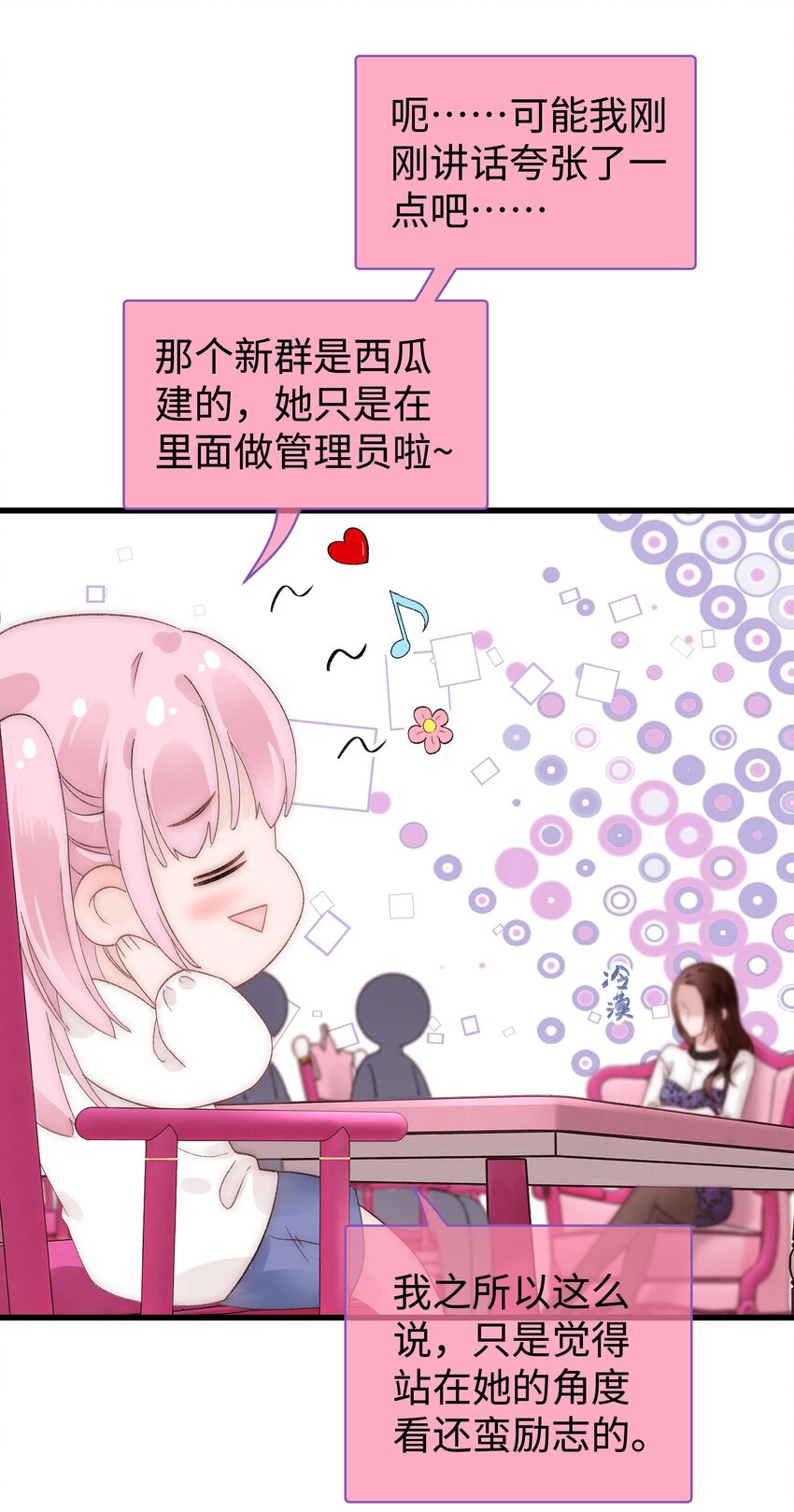 010 究竟谁是容易被糊弄的傻瓜！3